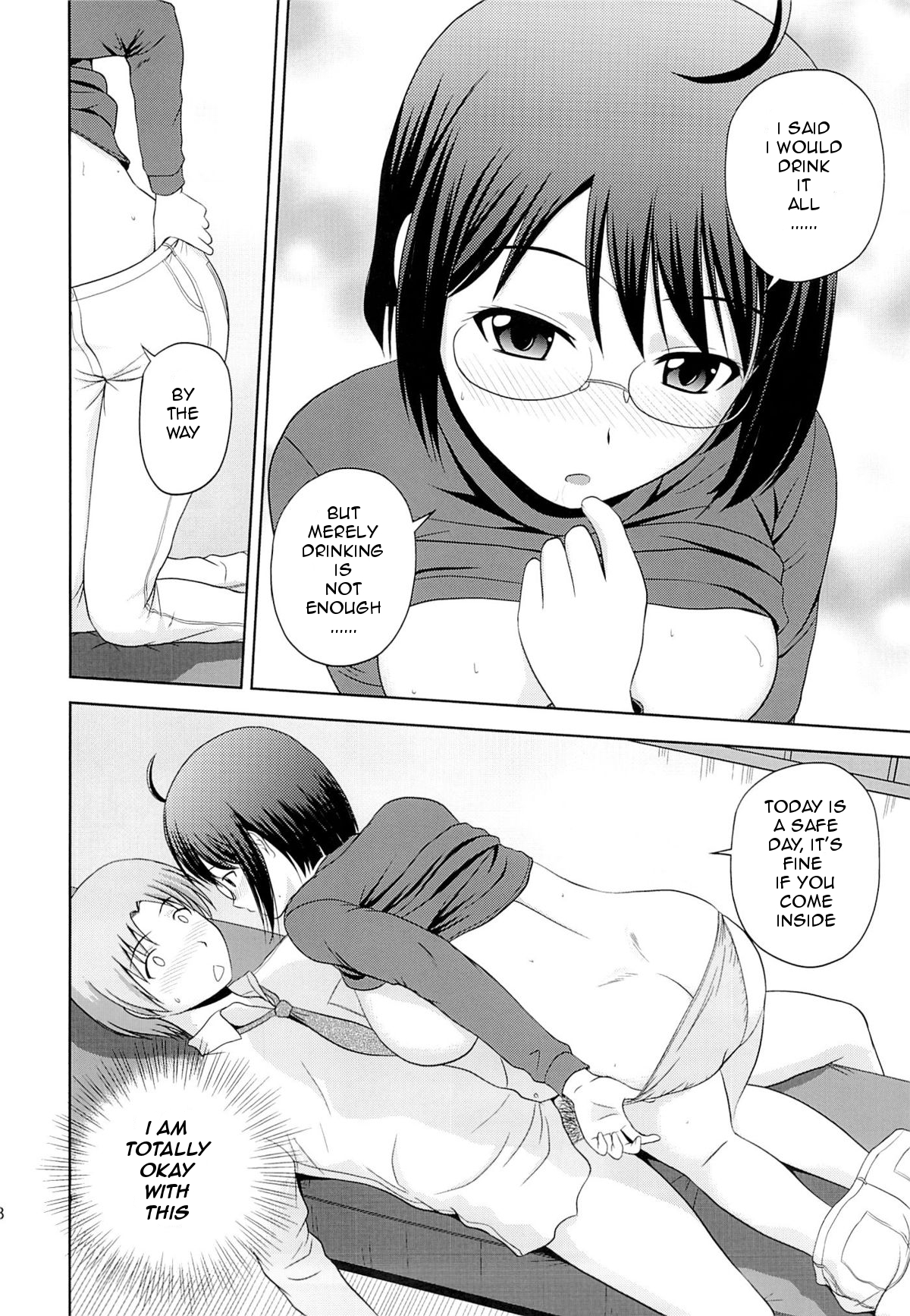 (C84) [G-SCAN CORP. (佐藤茶菓子)] セクシャリティ×サービス (サーバント×サービス) [英訳]