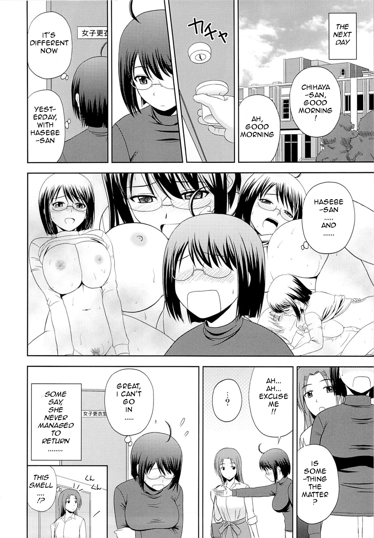 (C84) [G-SCAN CORP. (佐藤茶菓子)] セクシャリティ×サービス (サーバント×サービス) [英訳]