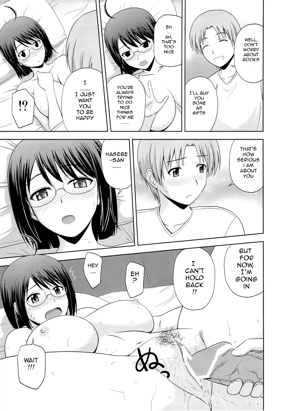 (C84) [G-SCAN CORP. (佐藤茶菓子)] セクシャリティ×サービス (サーバント×サービス) [英訳]