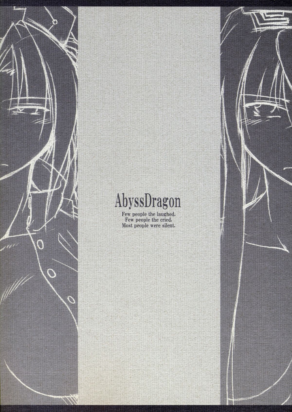 [AbyssDragon. (エンジェルダスト)] 想兼 オモイカネ (東方Project)
