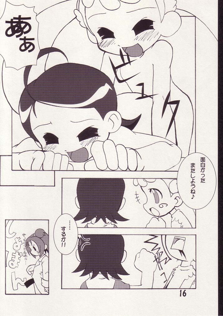 [あいこ♪com (J, ムッシュDk)] あいこno本2 (おジャ魔女どれみ)