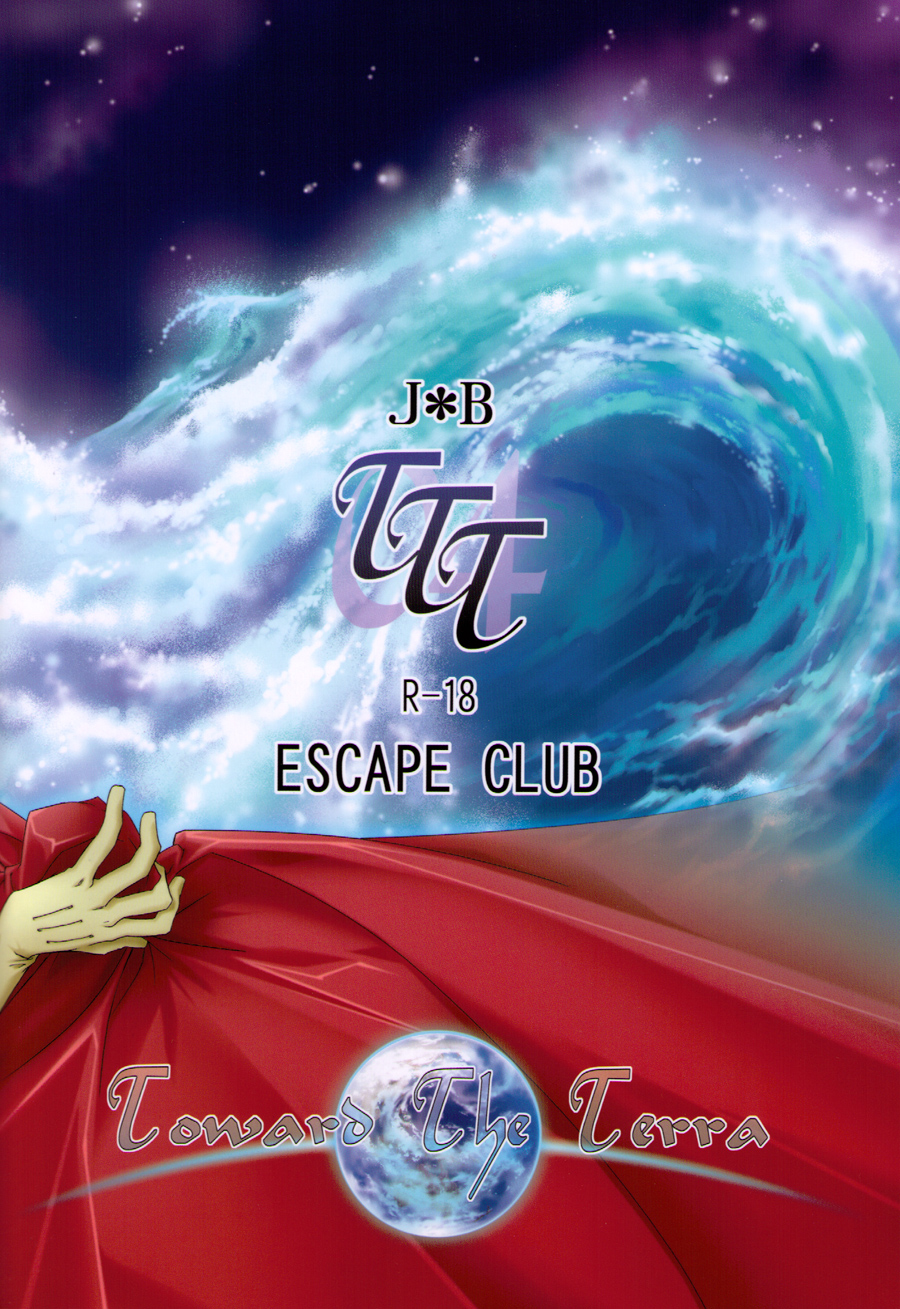 (C73) [ESCAPE CLUB (柊ゆき)] TTT 04 (地球へ…)