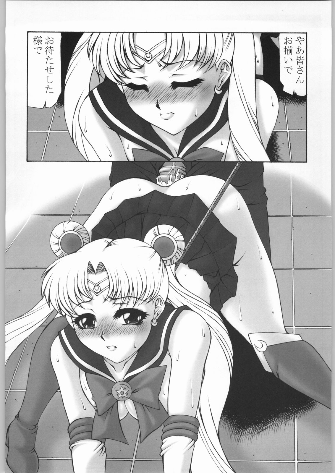(C62) [脱脂粉乳 (西安, 阿久多のえ)] RANDOM 3 (よろず)