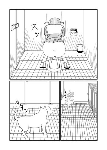エグ エグ