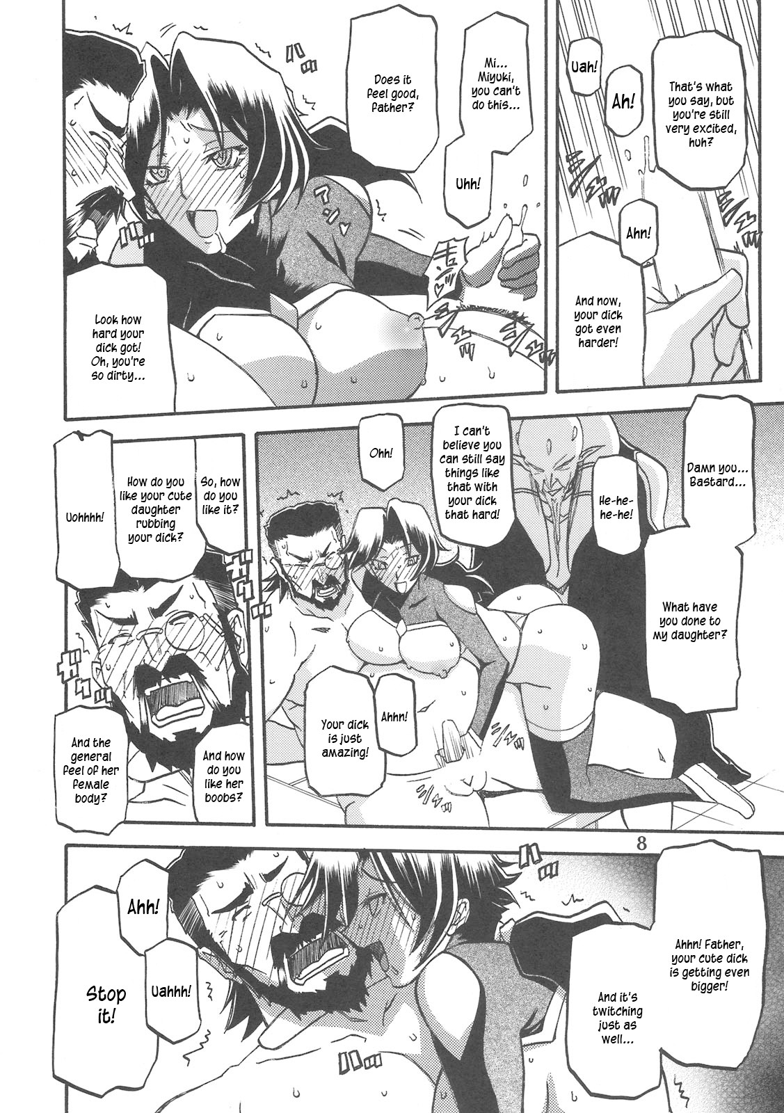 (C78) [さんかくエプロン (山文京伝, 有無らひ)] Delusion Miyuki 2 [英訳]