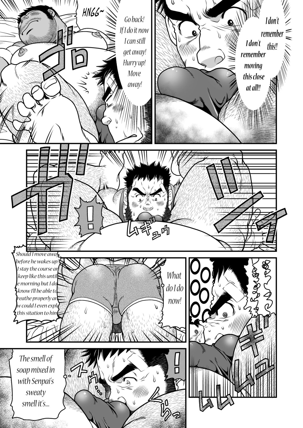 (C84) [根雪堂 (高玖のぞむ)] みんなヤってるか？ [英訳]