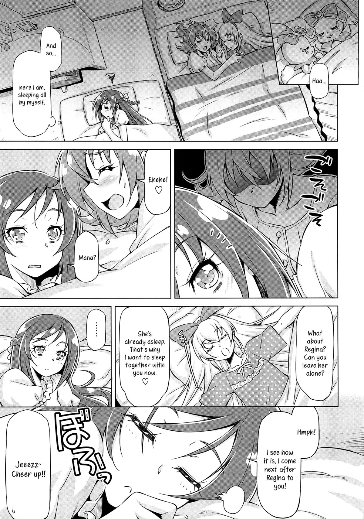 (C84) [ACID EATERS (和馬村政)] Otomari Pajama (ドキドキ! プリキュア) [英訳]
