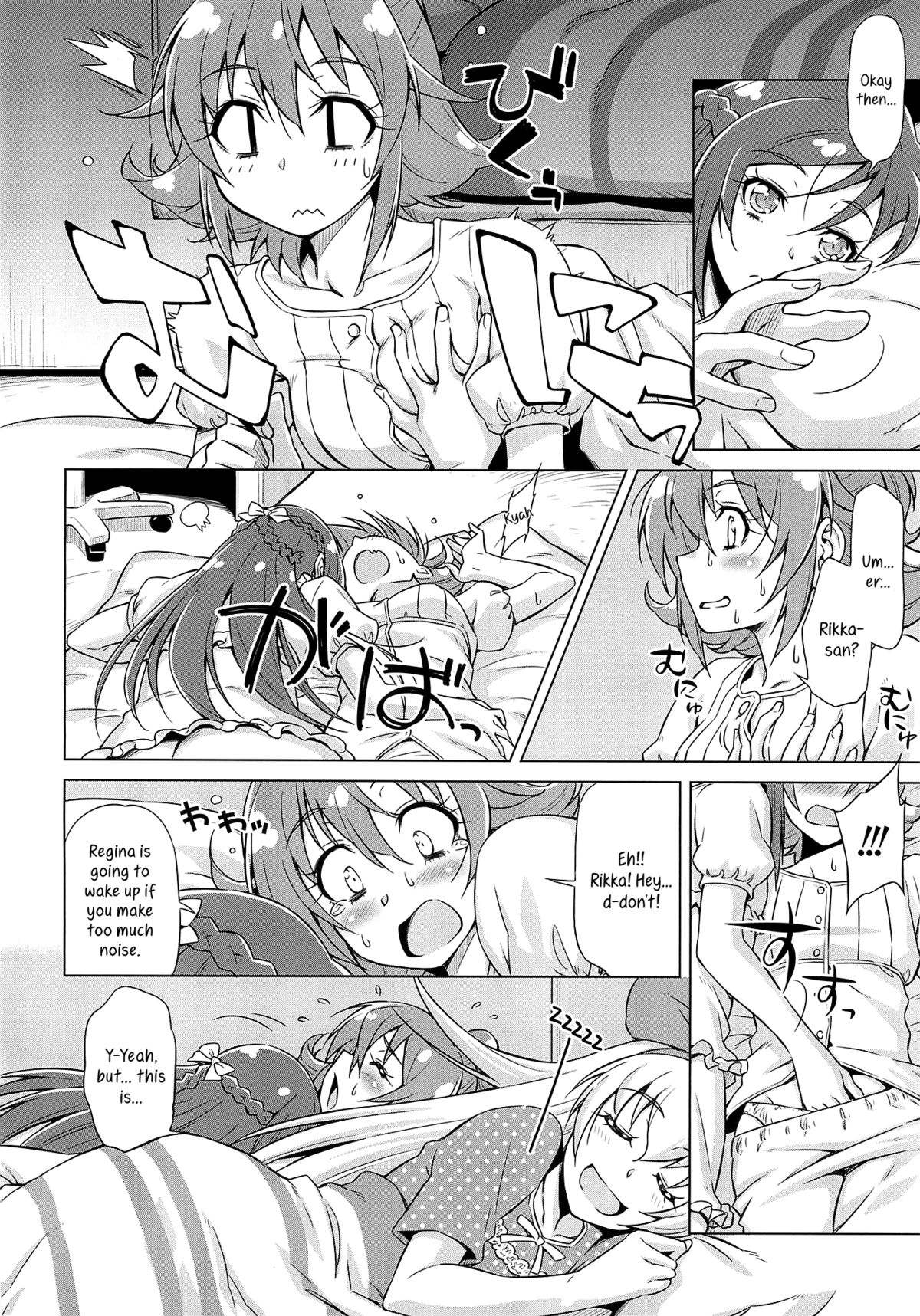 (C84) [ACID EATERS (和馬村政)] Otomari Pajama (ドキドキ! プリキュア) [英訳]