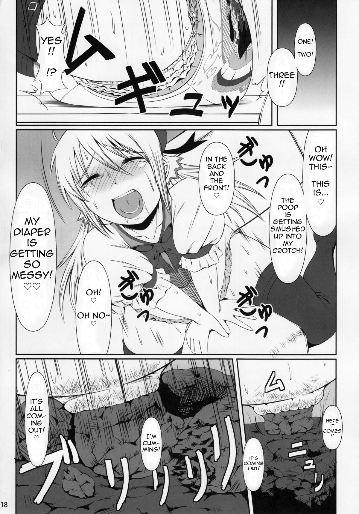 (COMIC1☆7) [Atelier Lunette (三国あつ子)] SCANDALOUS -排泄ノ歌姫- [英訳]