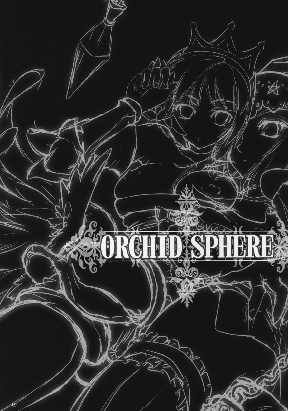 (C72) [しもやけ堂 (逢魔刻壱)] ORCHID SPHERE (オーディンスフィア) [無修正]