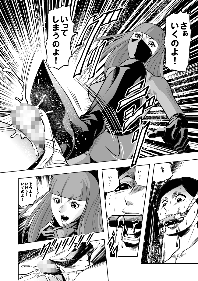 [クイーンズ・ラボ] お母さん、僕を殺さないで