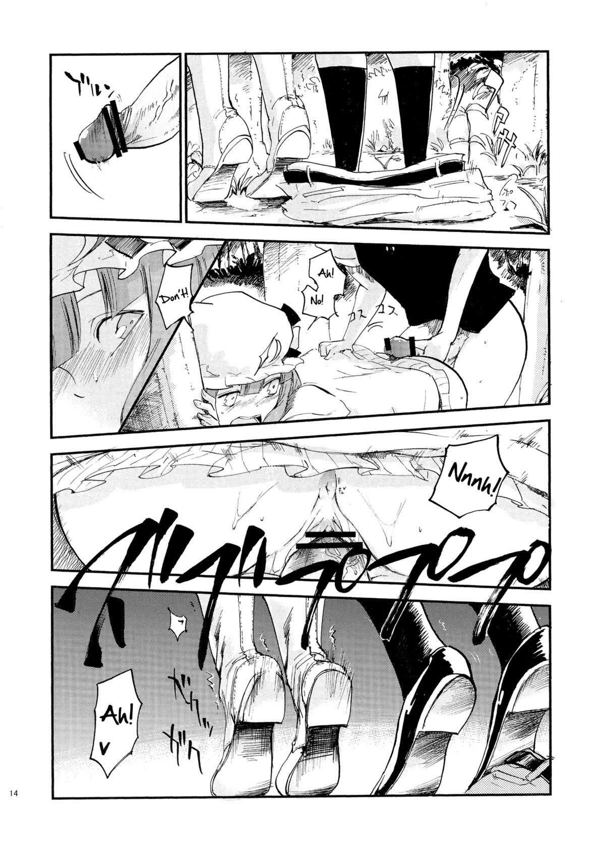 (例大祭10) [白ネギ屋 (miya9)] 曇天ライブラリー (東方Project) [英訳]