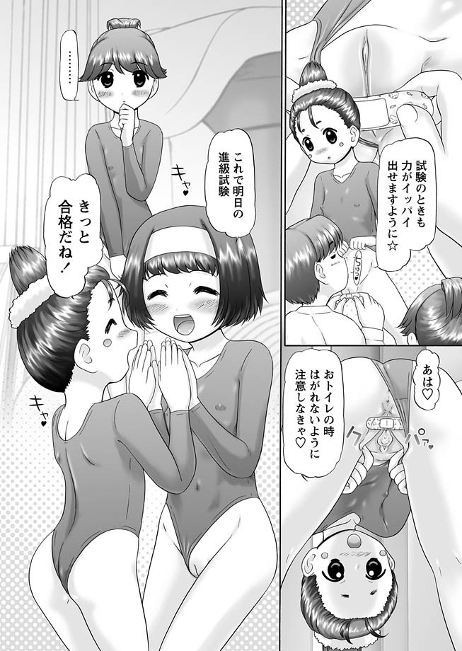 [猫守麻里鈴] GM 第10種目