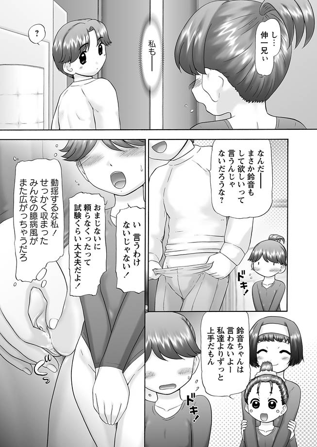 [猫守麻里鈴] GM 第10種目