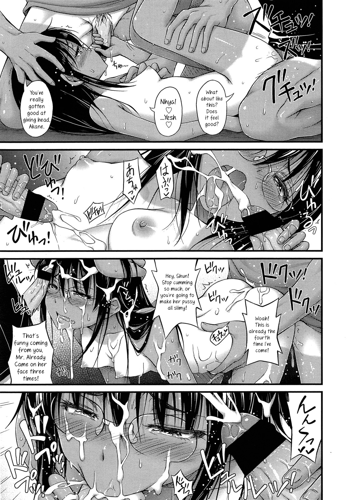 [Noise] 陸かける少女 (COMIC LO 2013年8月号) [英訳]