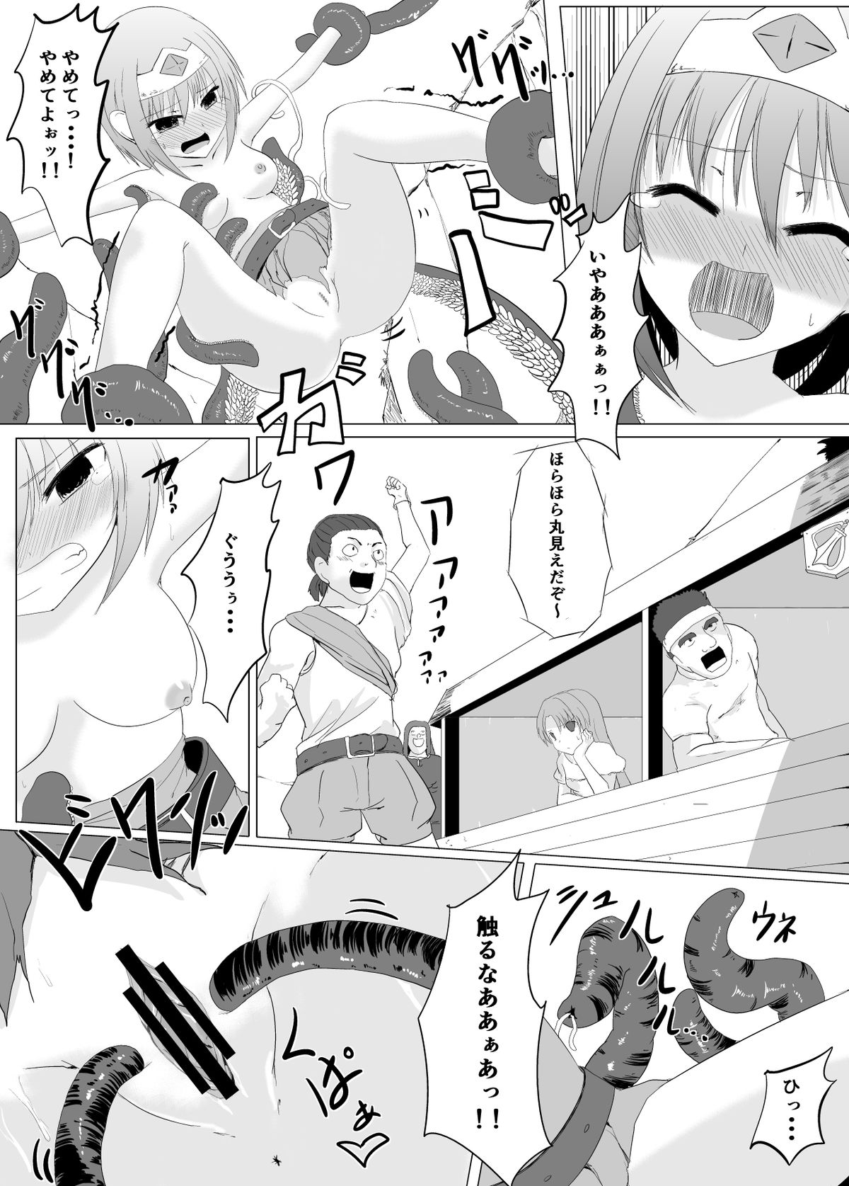 [ぺりラボ (ぺり丸)] 駆け出し勇者VS触手魔人 [DL版]