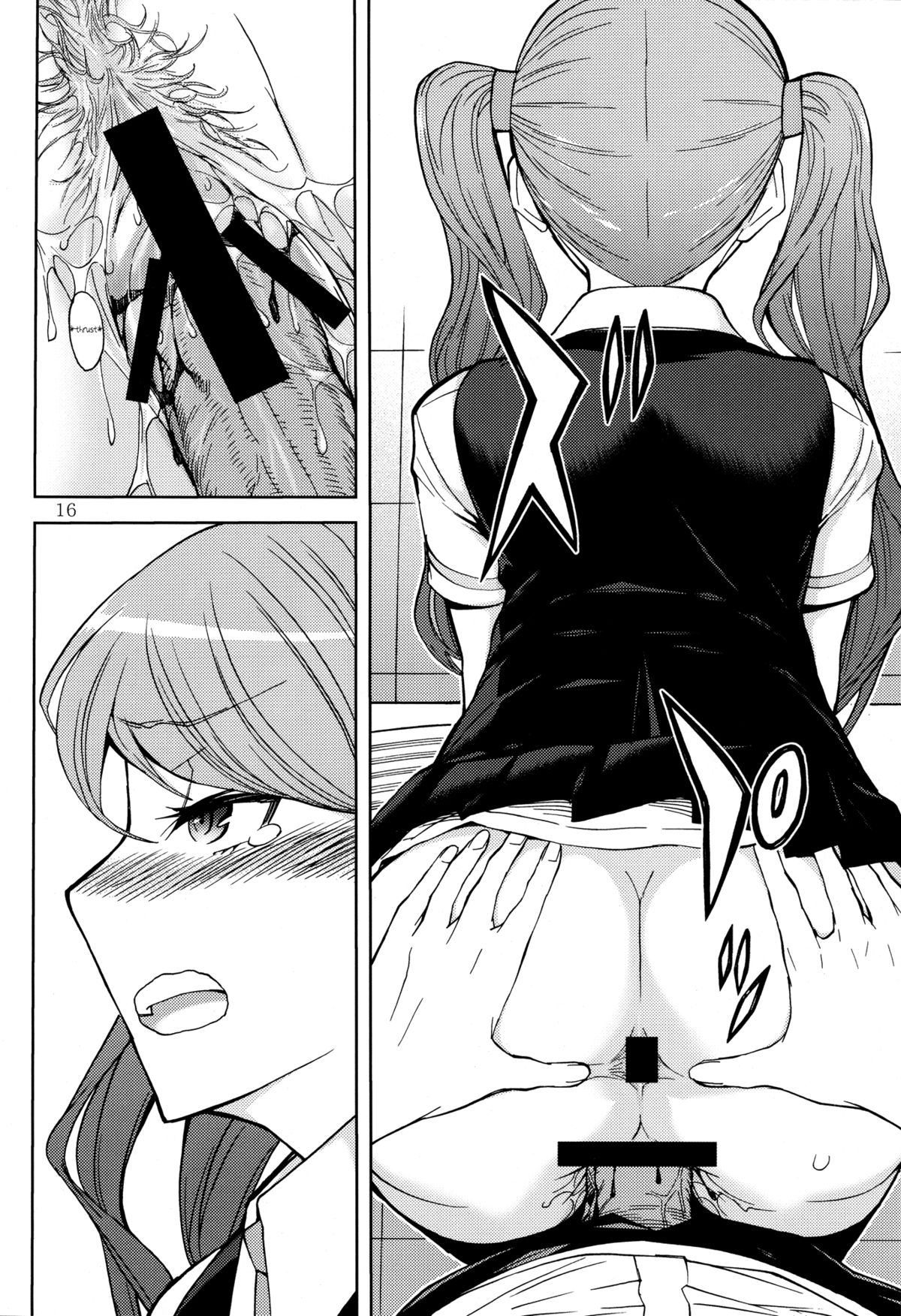 (C82) [ロウスラスト (つながみ)] ANOTHER DIMENSION (Another) [英訳]