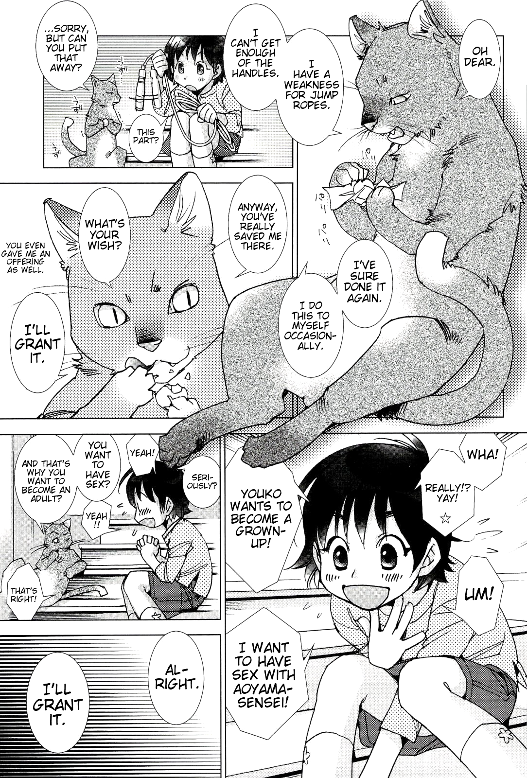 [けろりん] ねこのかみさま (ピンクトラッシュ) [英訳] [無修正]