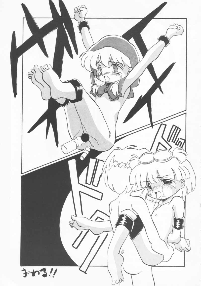[あなごパイ (坂都胡桃)] 玩具だ！チャチャチャ！！ (赤ずきんチャチャ)