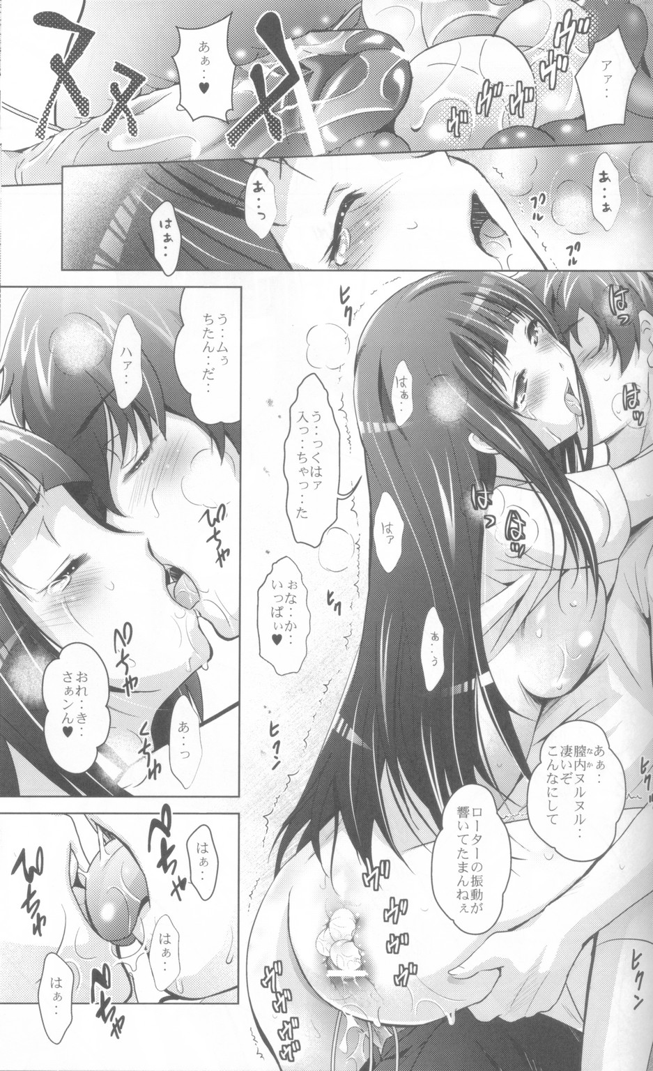 [スタジオBIG-X(ありのひろし)]MOUSOU THEATER 36 (氷菓)