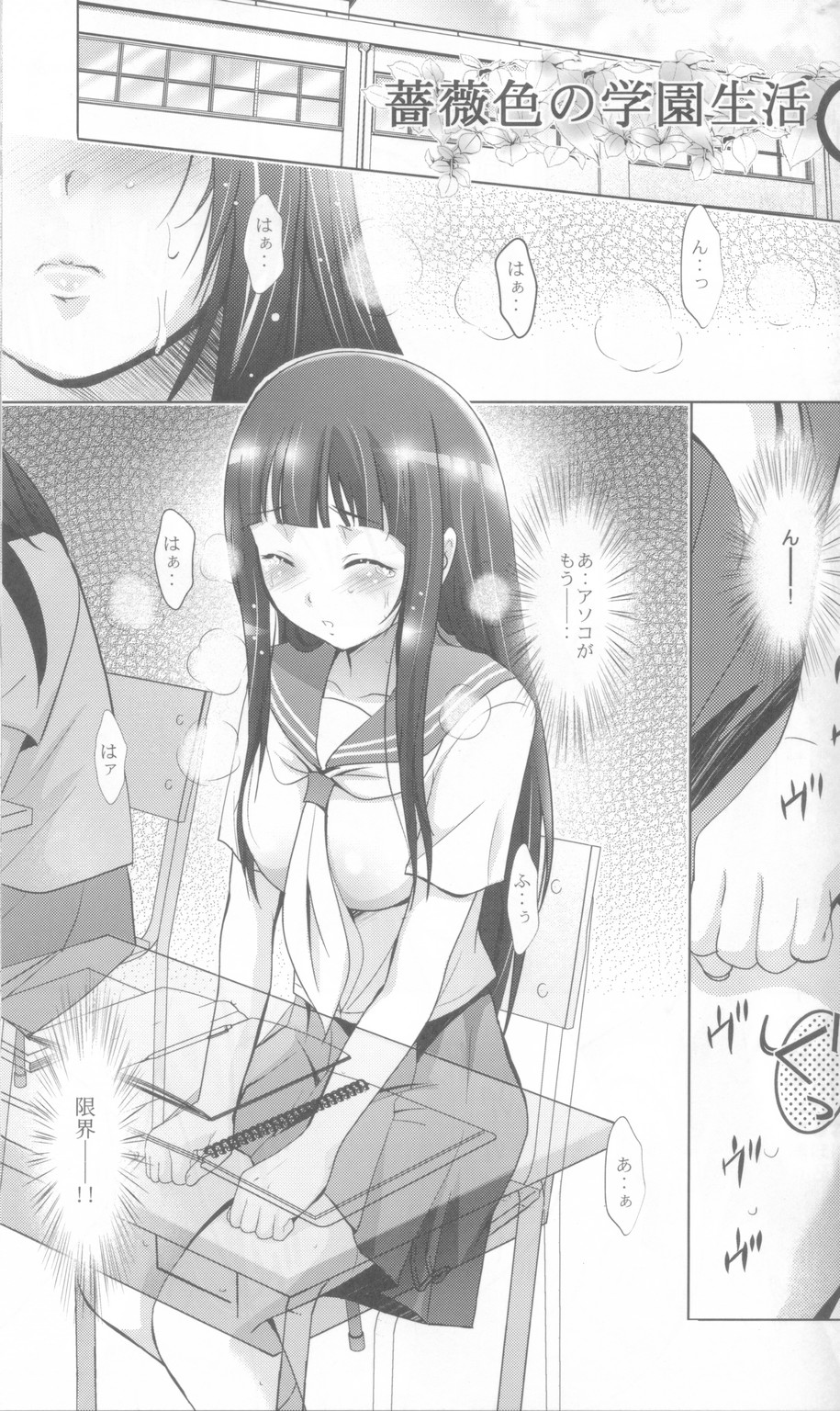 [スタジオBIG-X(ありのひろし)]MOUSOU THEATER 36 (氷菓)