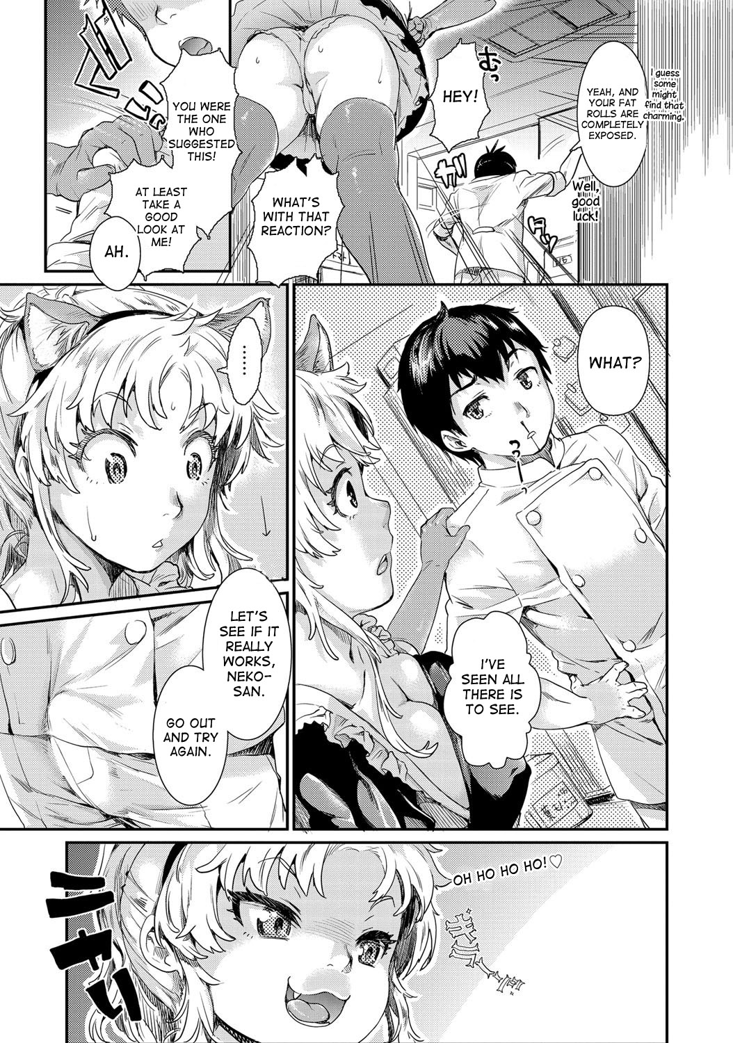 [カタセミナミ] スイーツ狂想曲 (COMIC アンスリウム 001) [英訳] [DL版]