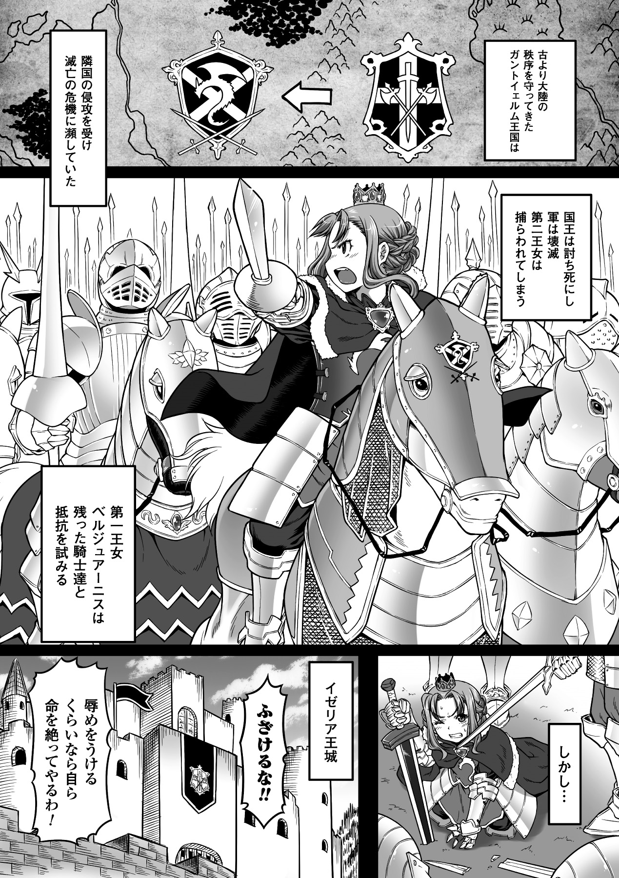 [アンソロジー] 巨大モンスターに犯されちゃう美少女たち Vol.2 [DL版]