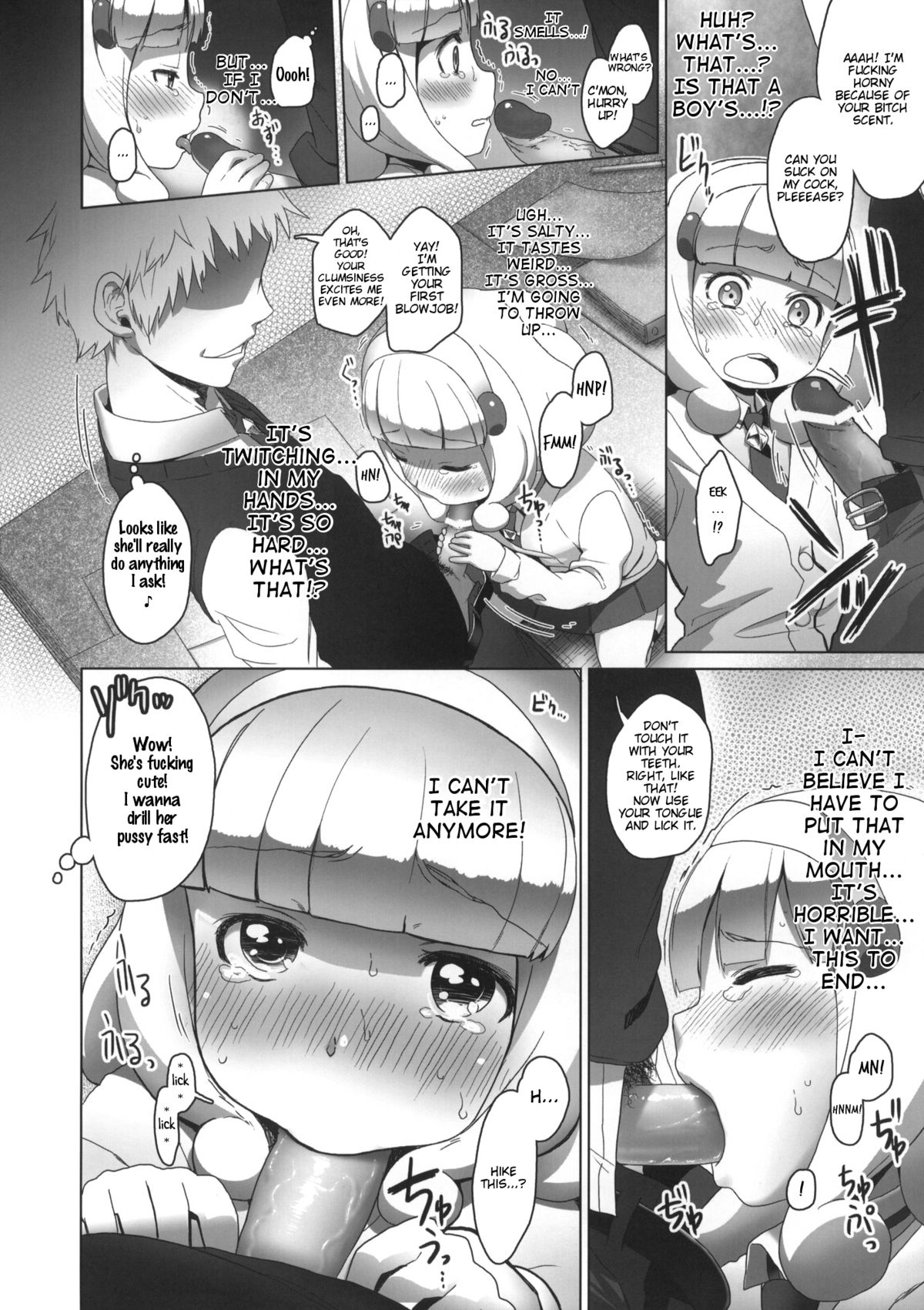 (サンクリ55) [アレクササンダー (荒草まほん)] SMILE FOR YOU 1 (スマイルプリキュア!) [英訳]