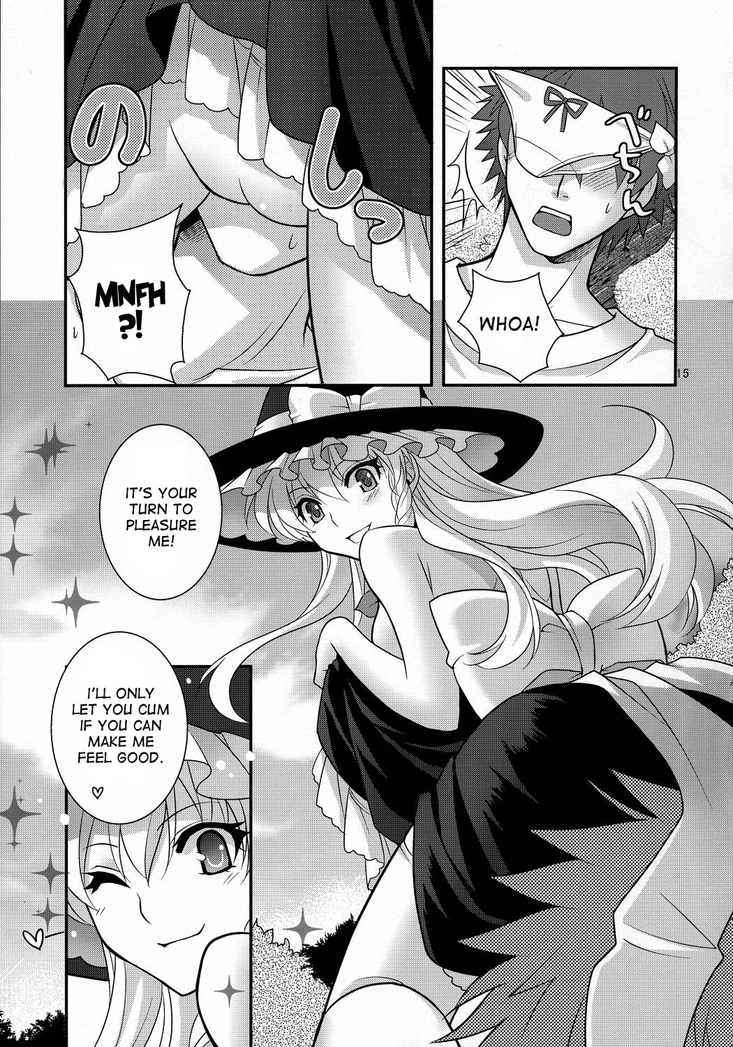 [MONADO (九条志玲)] ぜっ!! (東方Project) [英訳]