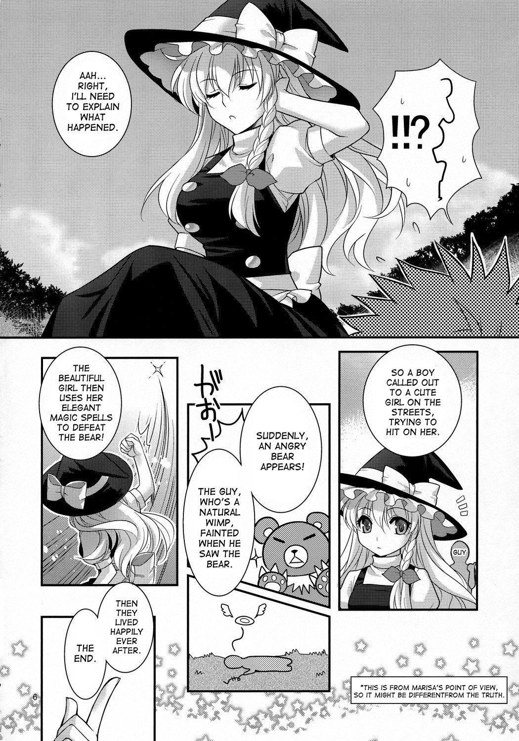 [MONADO (九条志玲)] ぜっ!! (東方Project) [英訳]
