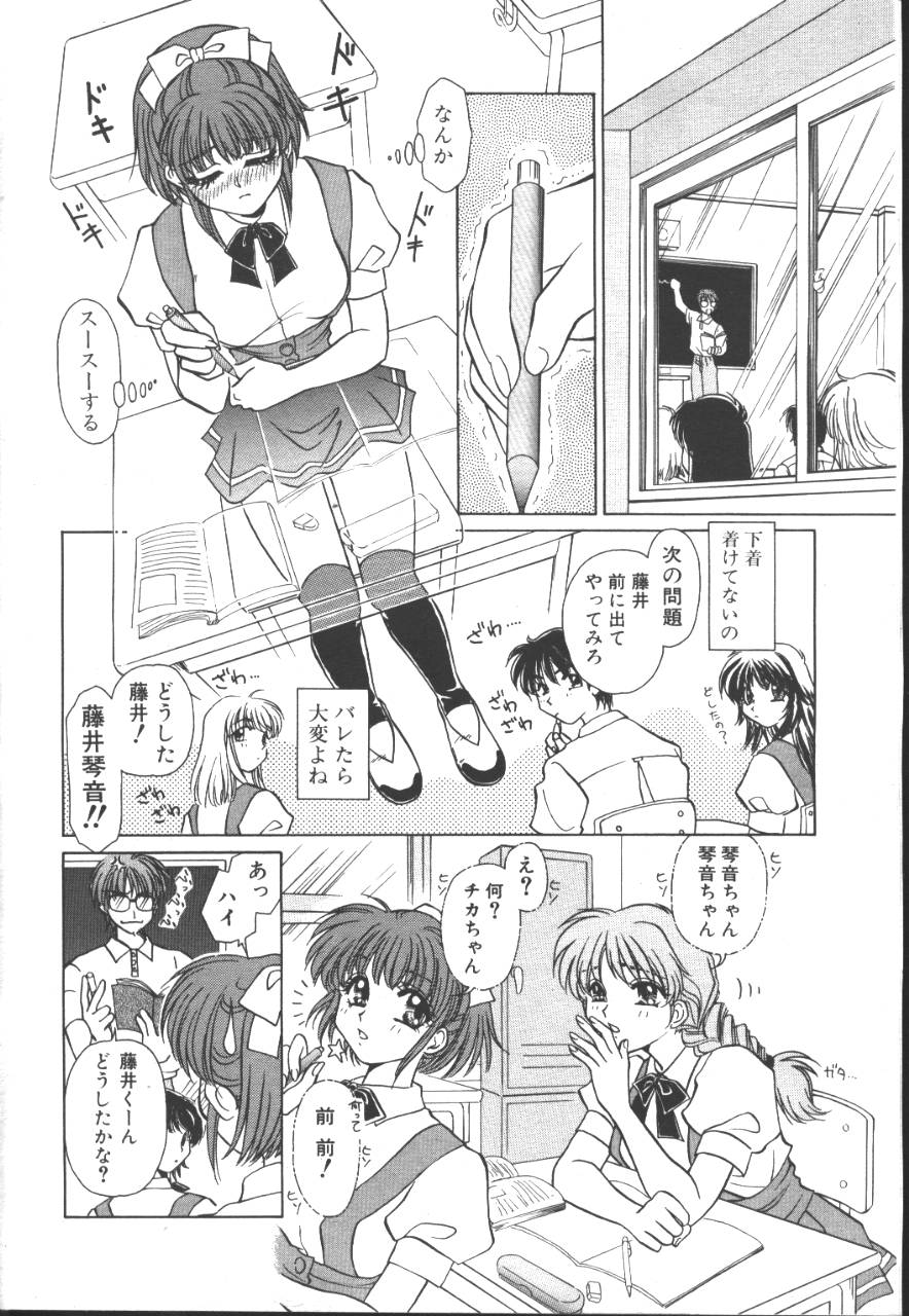 桜花 Vol.01 1999-10