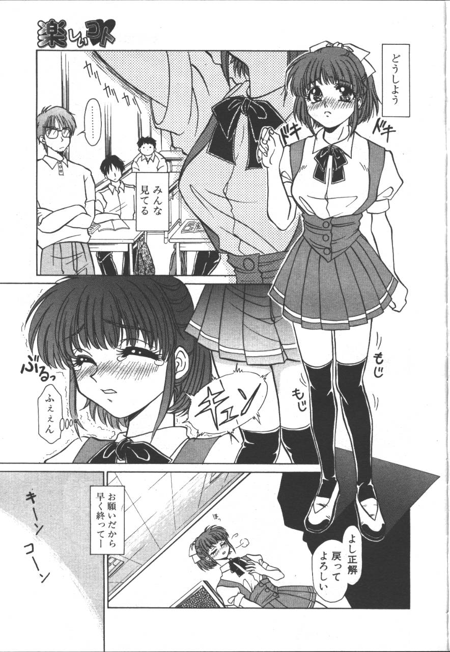 桜花 Vol.01 1999-10