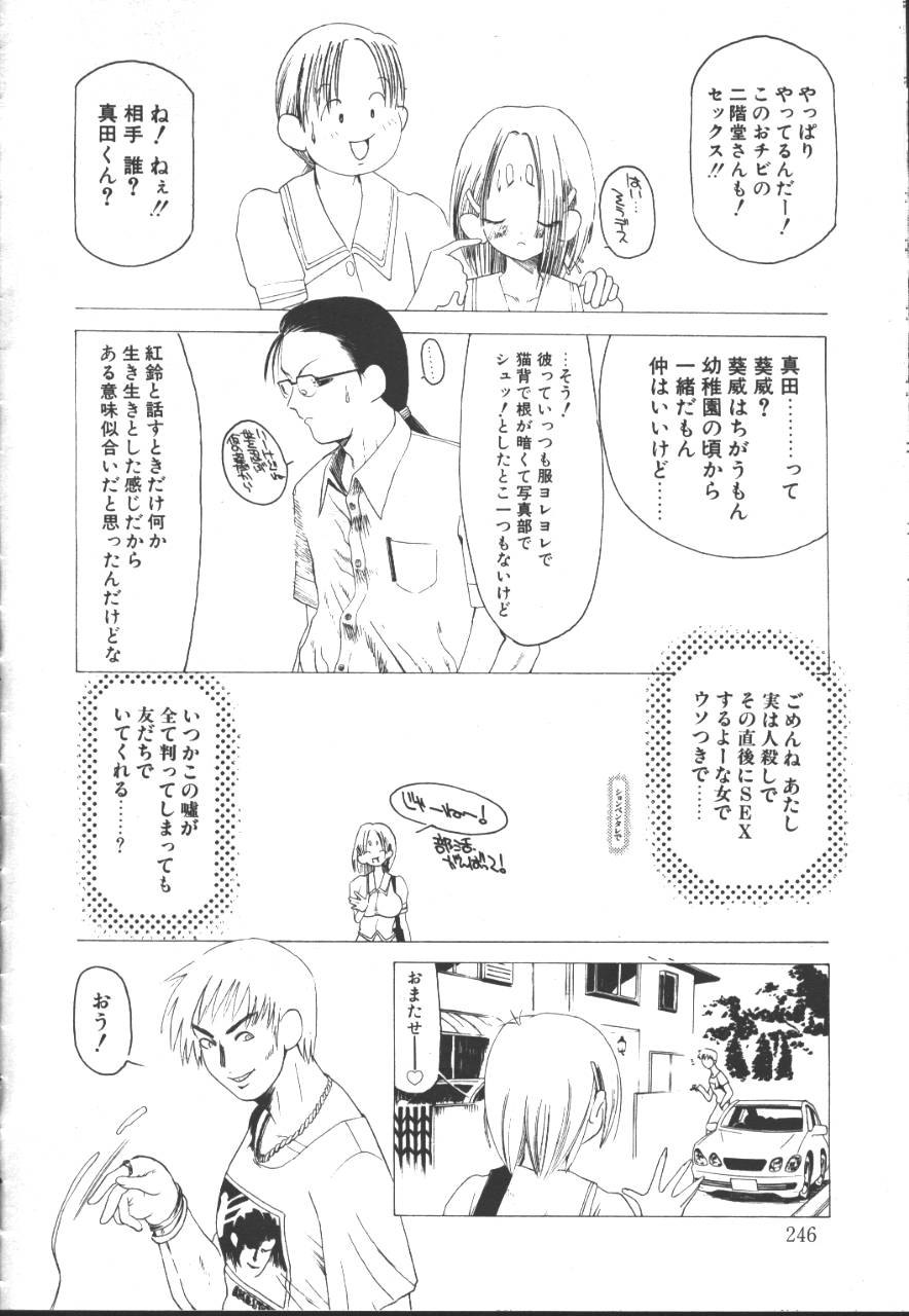 桜花 Vol.01 1999-10