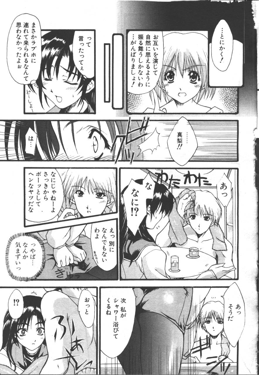 桜花 Vol.01 1999-10