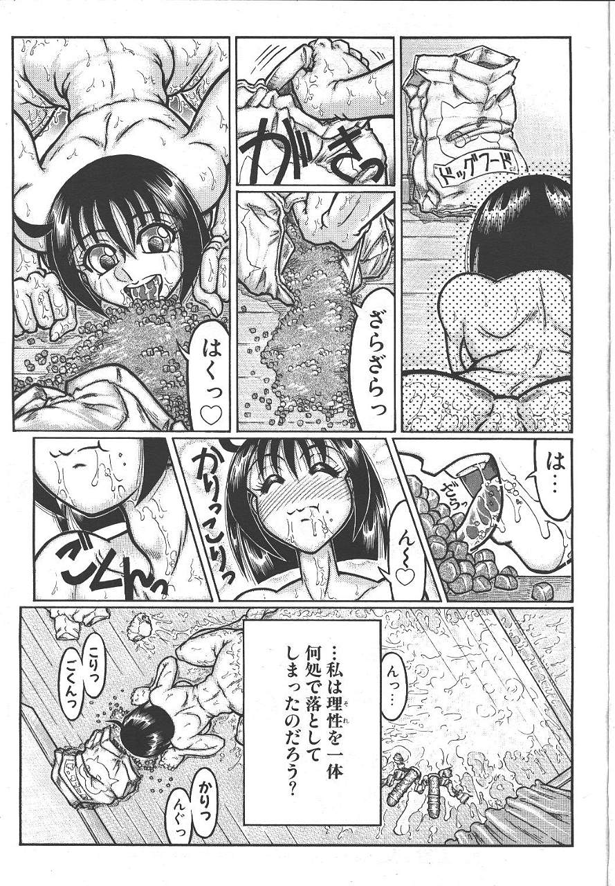 桜花 Vol.01 1999-10