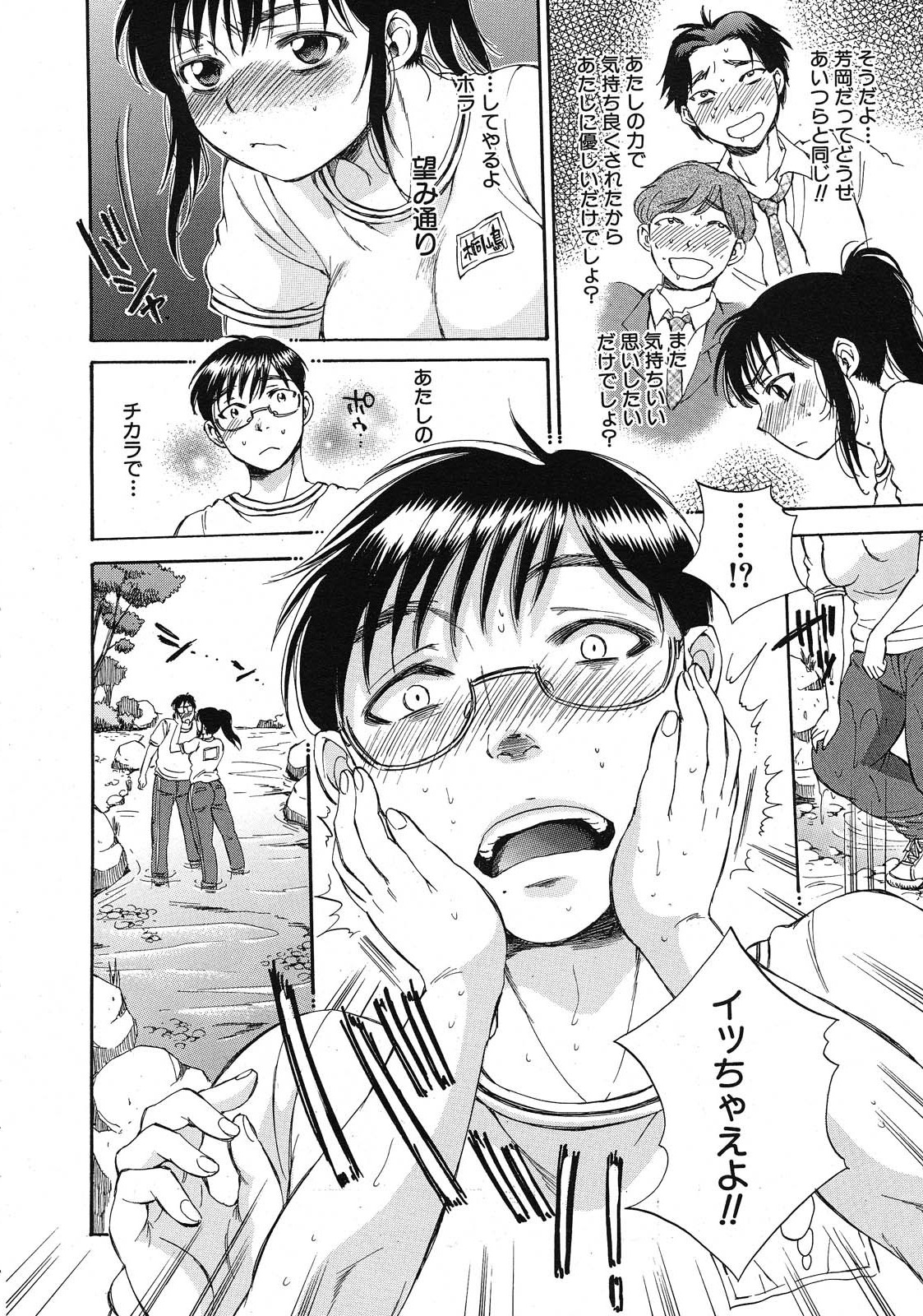 [サブスカ] くずみSOS