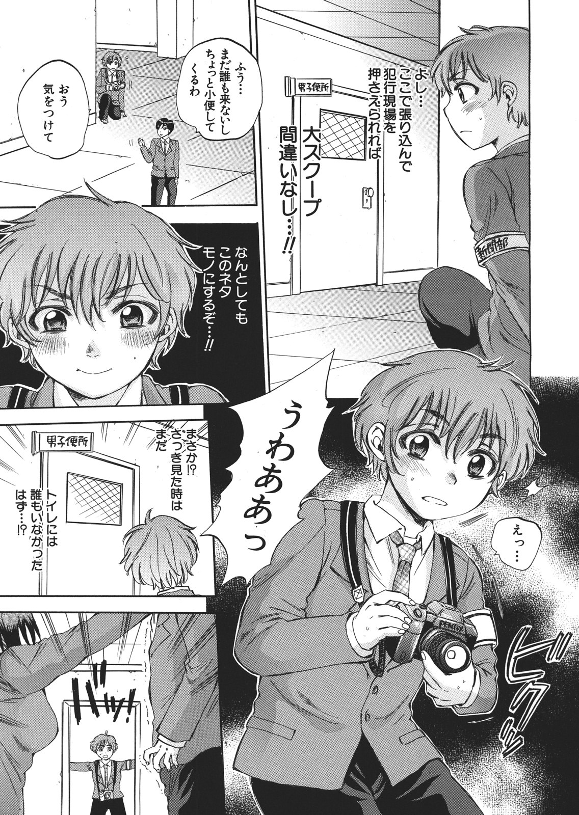 [サブスカ] くずみSOS