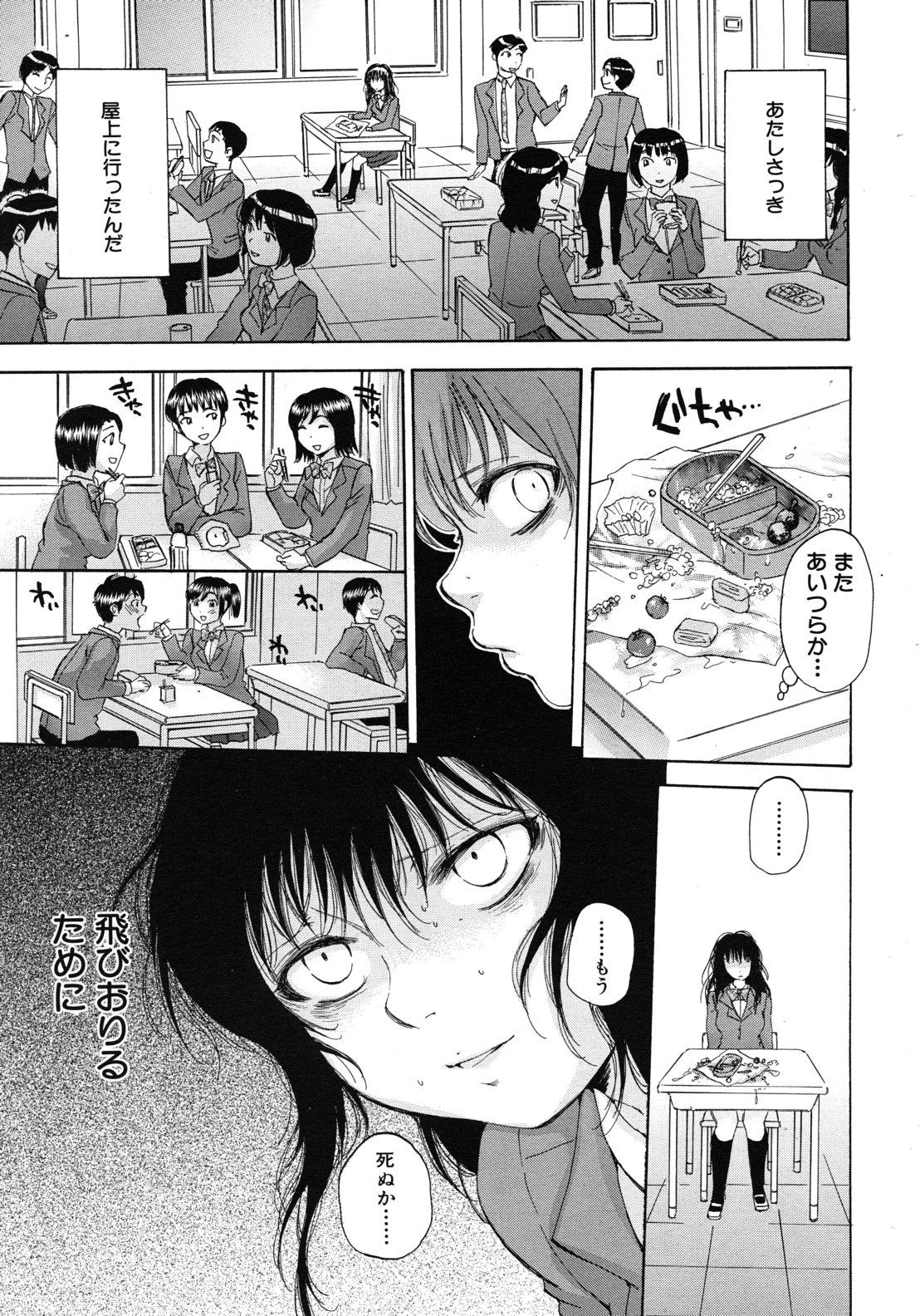 [サブスカ] くずみSOS