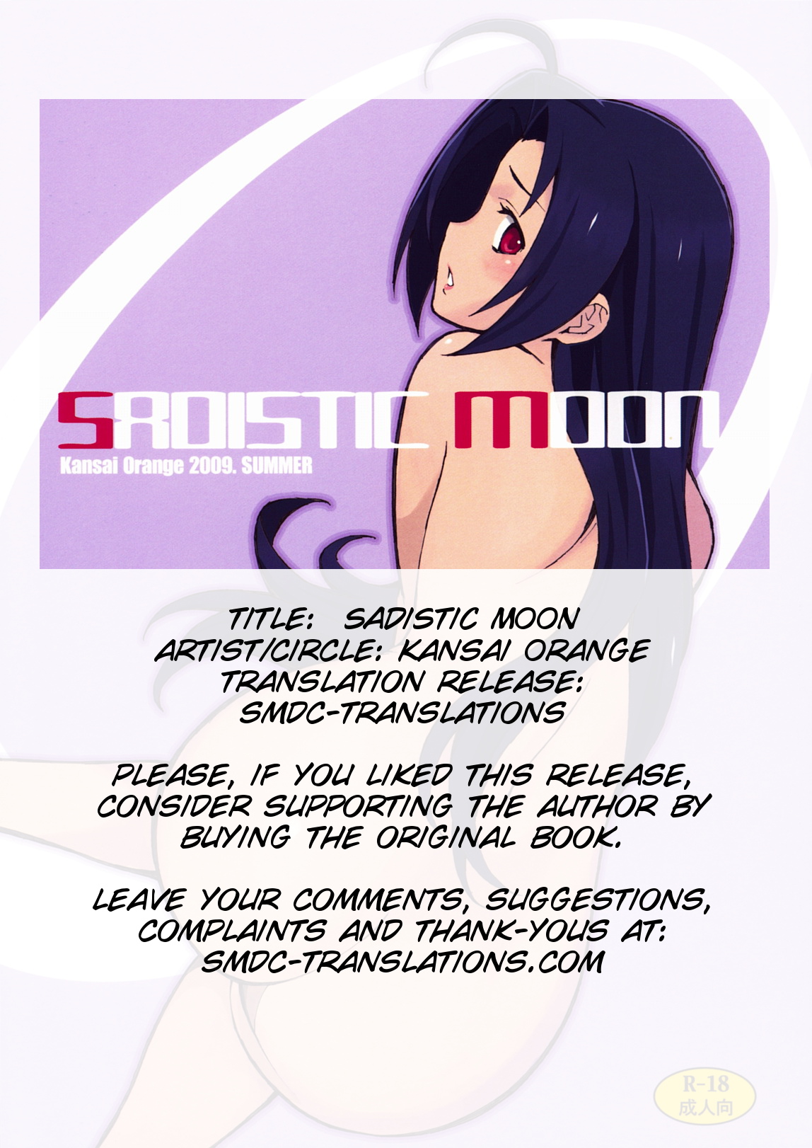 (C76) [関西オレンジ (荒井啓)] SADISTIC MOON (アイドルマスター) [英訳]