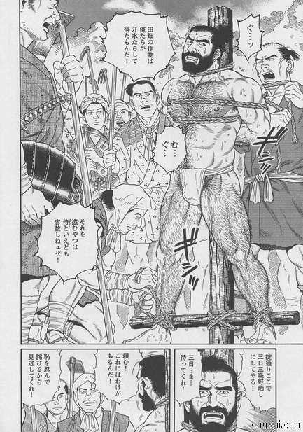 【田亀源五郎】メロン・シーフ