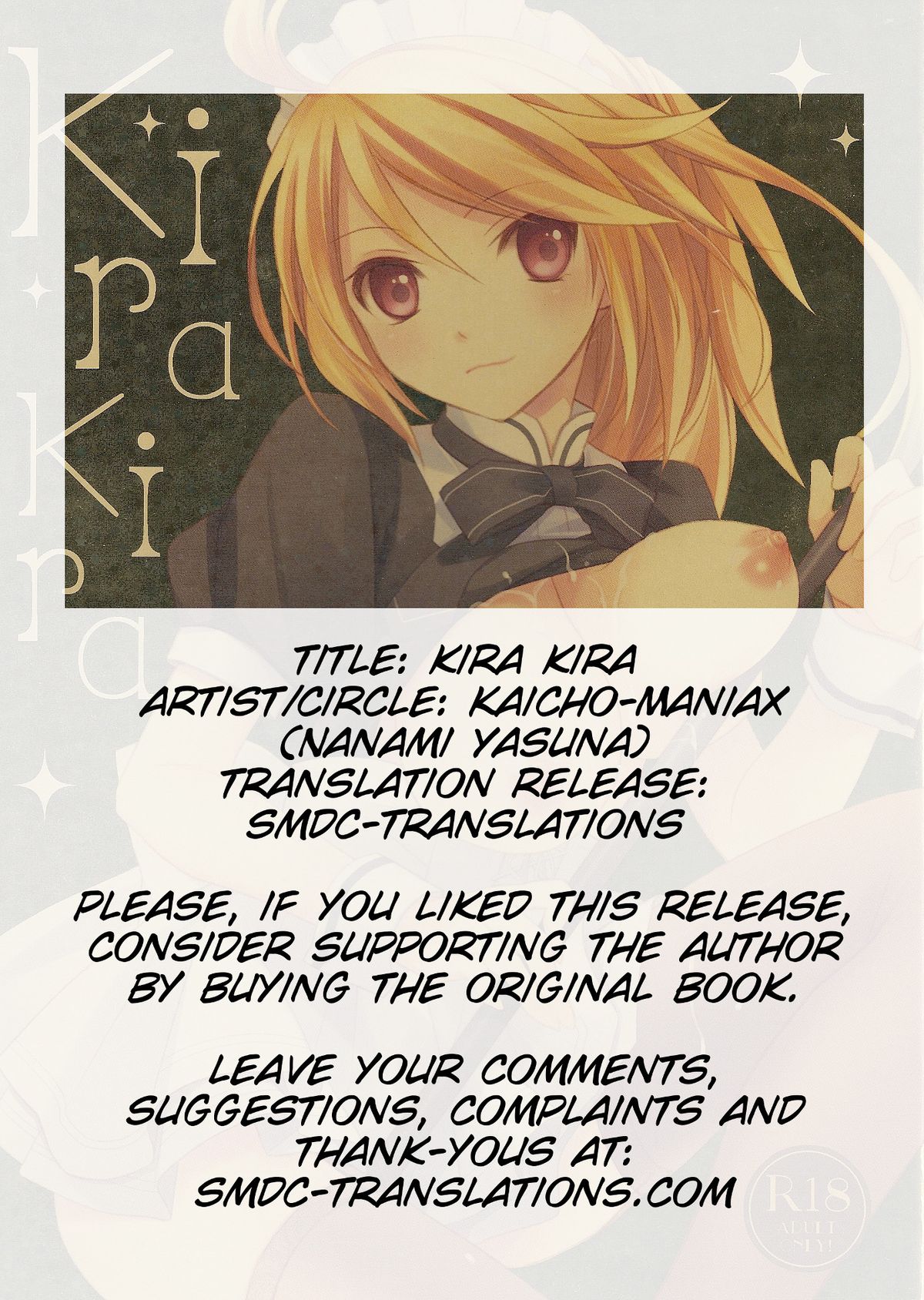 (C81) [カイチョーマニアックス (ナナミヤスナ)] KiraKira (テイルズ オブ エクシリア) [英訳]