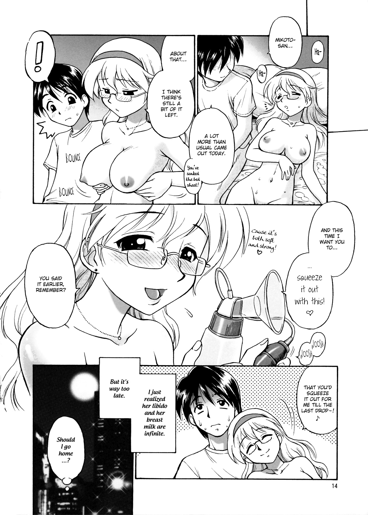 [難吃堂 (えびふらい)] 生搾 [英訳]