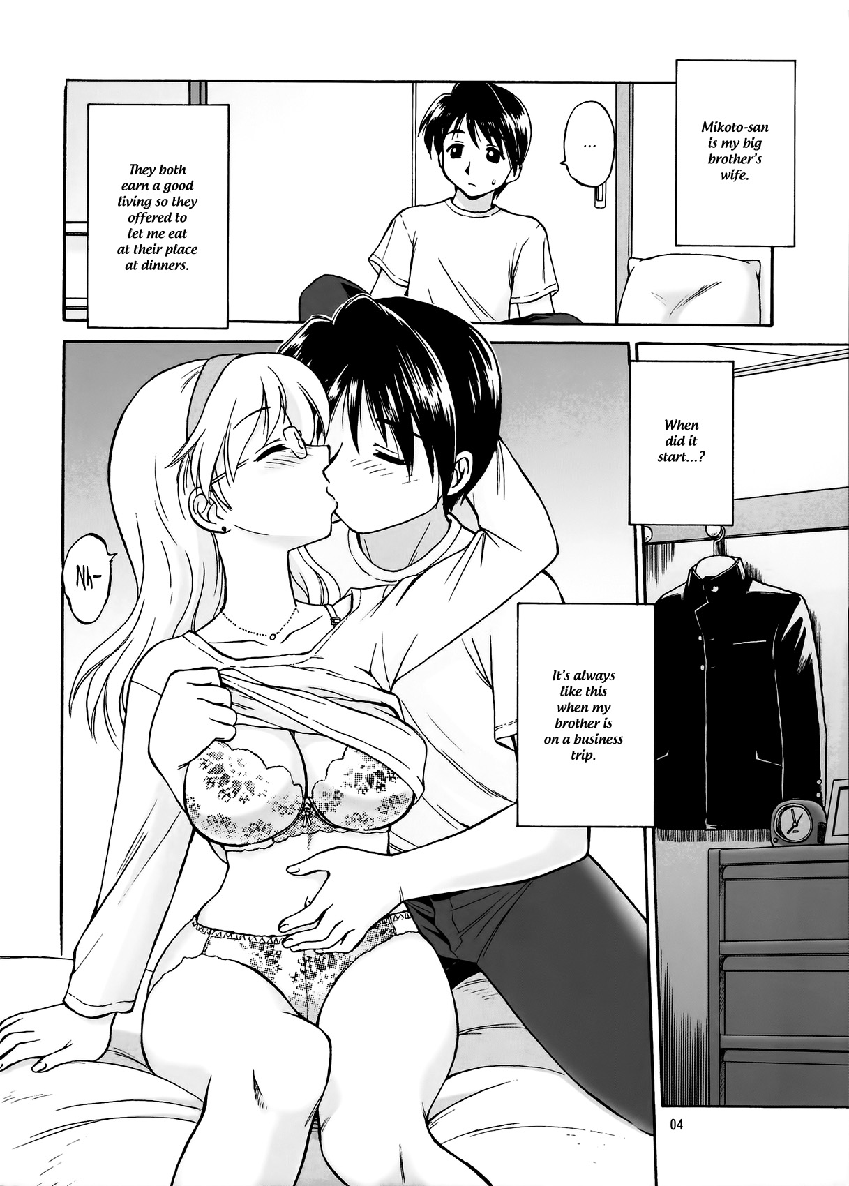 [難吃堂 (えびふらい)] 生搾 [英訳]