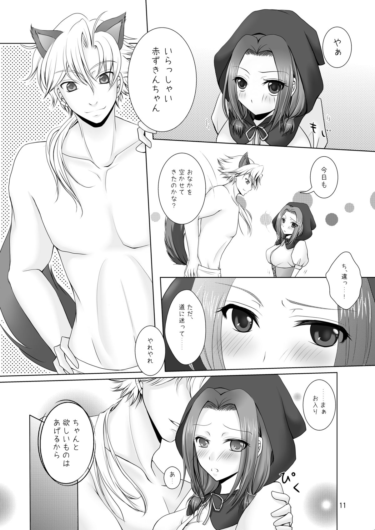[g.k.p. (水沢凪 - 重機 - 壱夢ニナ - 羽鳥凛)] もぎたてフレッシュ☆ピュアカレン (コードギアス) [DL版]