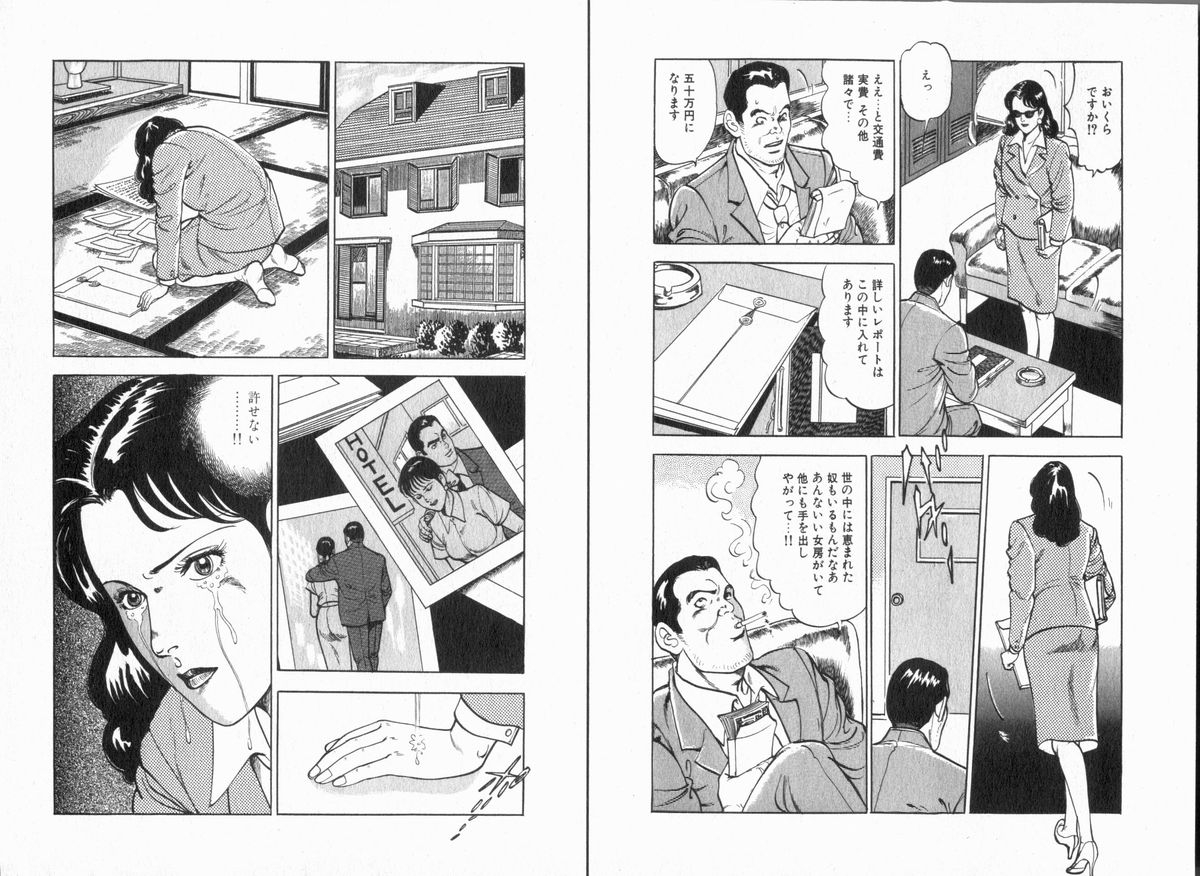 漫画ボン 2013年6月号