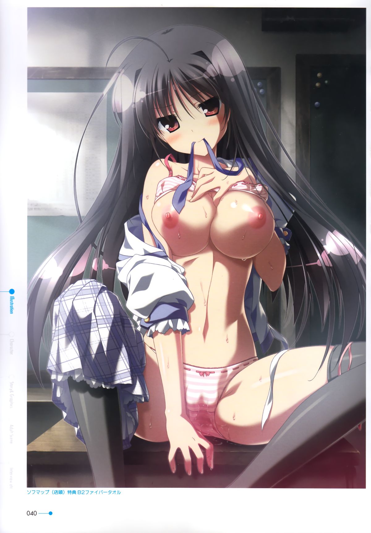 [minori] 夏空のペルセウス Visual Fan Book