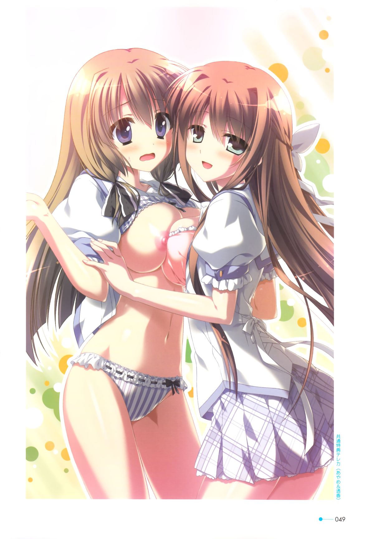 [minori] 夏空のペルセウス Visual Fan Book