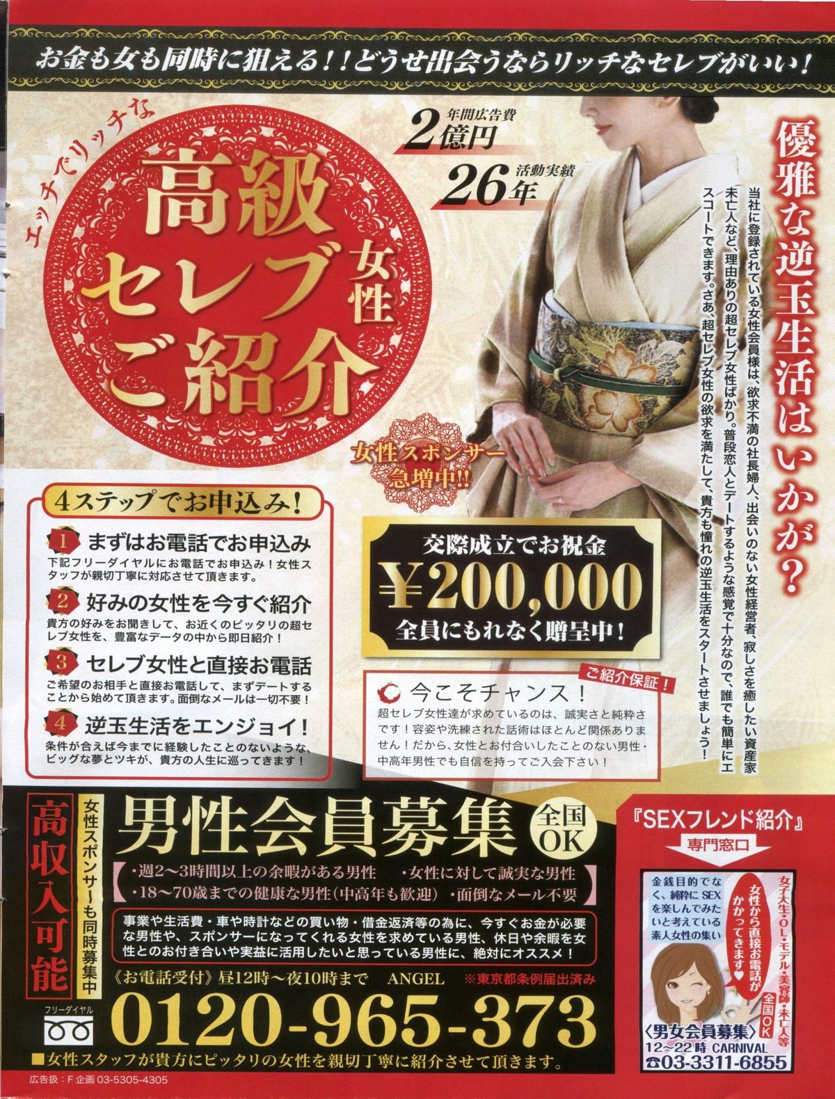 漫画ボン 2013年7月号