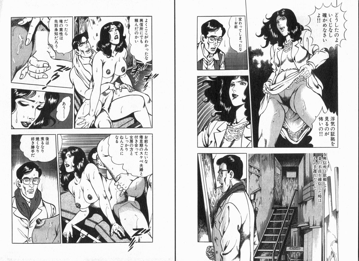 漫画ボン 2013年7月号