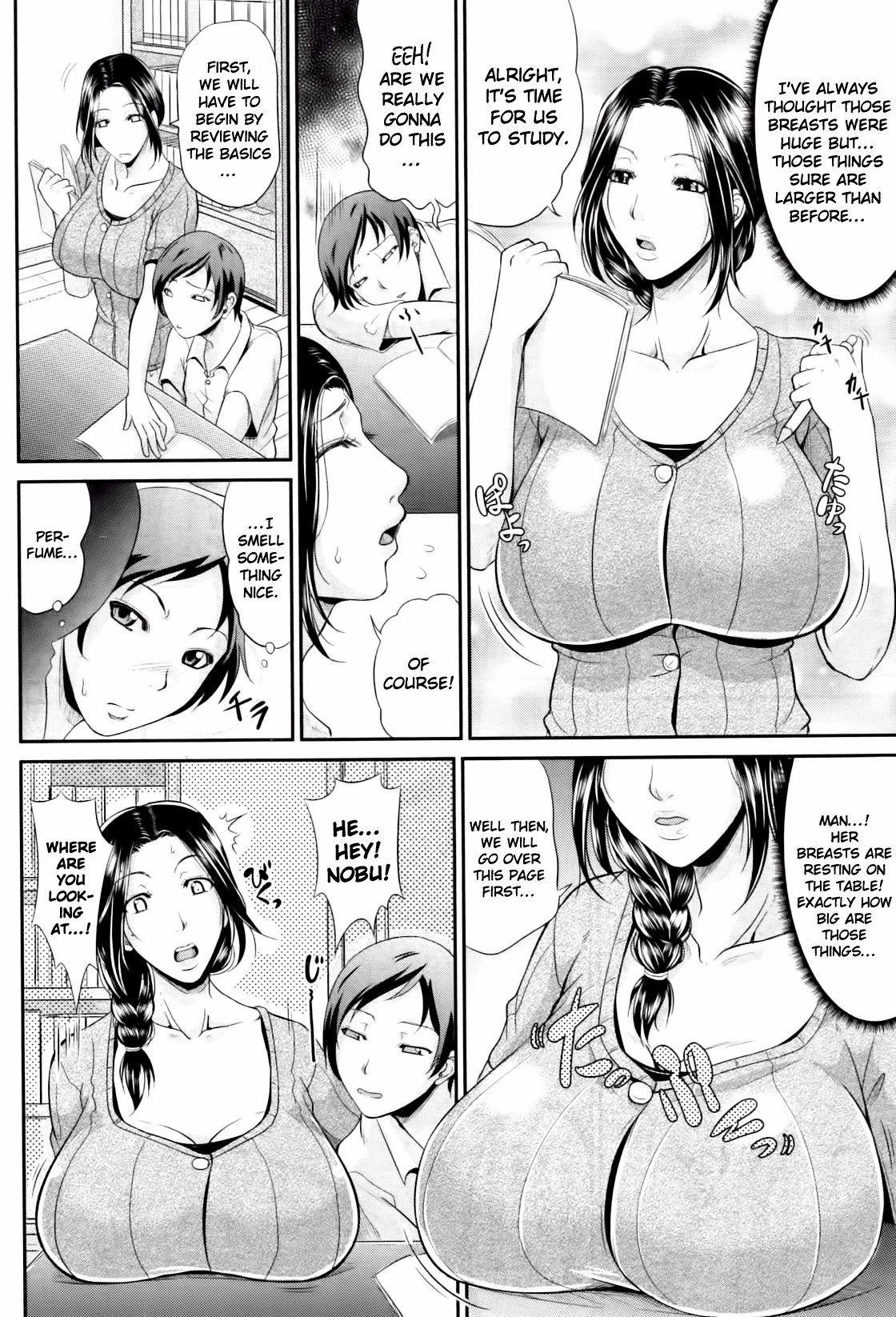 【戸口正也】私と彼女、たまに（COMIC MILF 2012-07）[英語]（クロカギ）